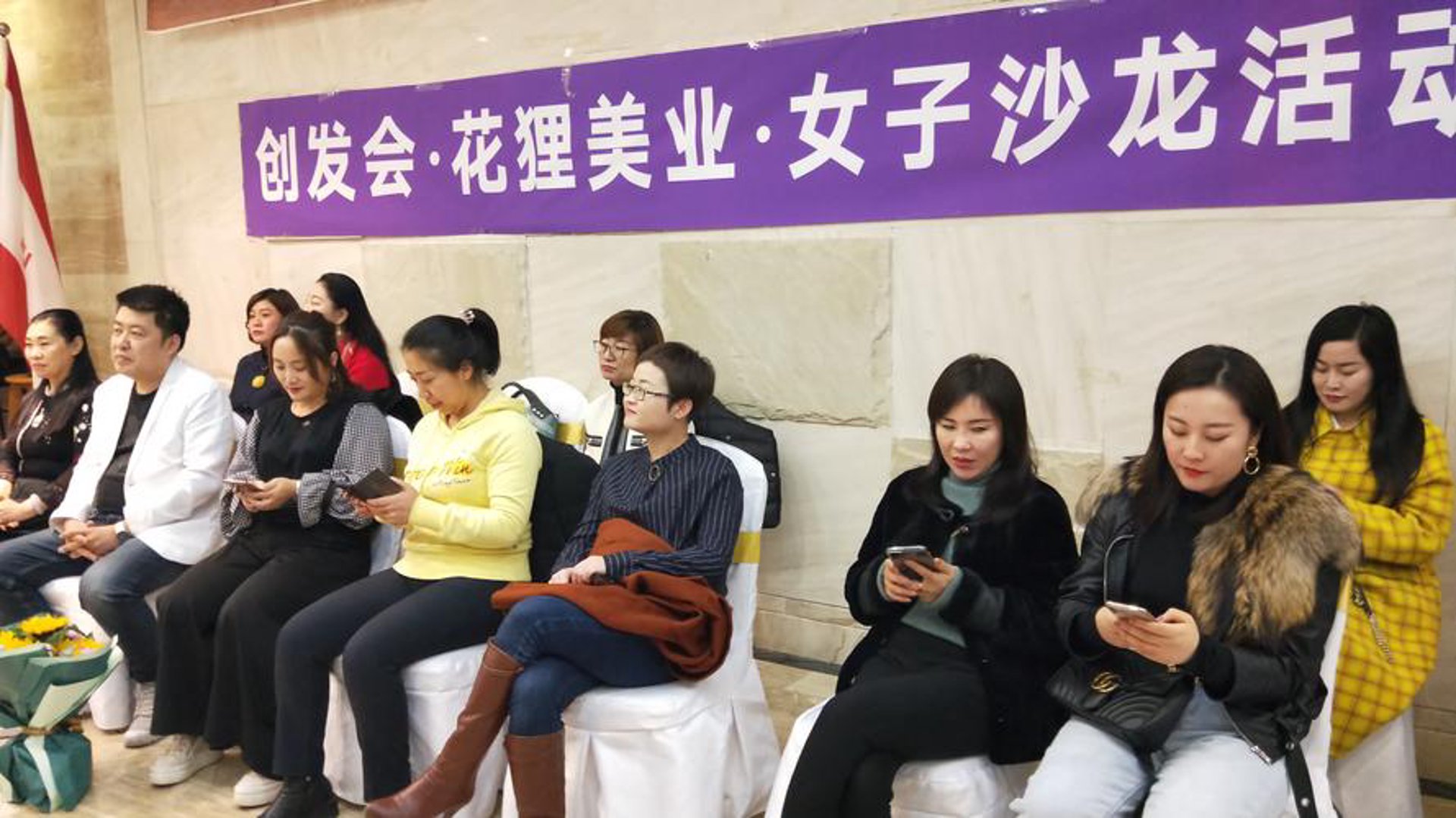 修正美业运营